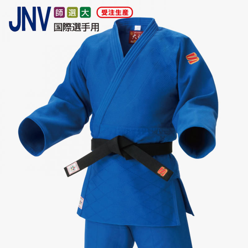 【JＮV　大将】九櫻柔道衣　IJF・全日本柔道連盟認定柔道衣