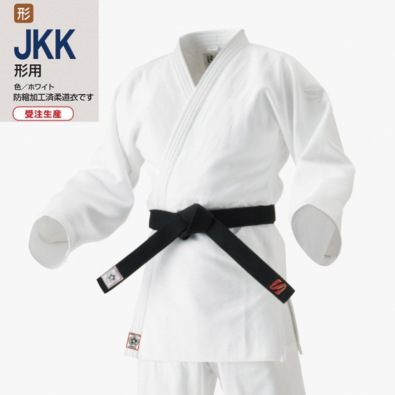 【JKK　形用】九櫻柔道衣　IJF・全日本柔道連盟認定柔道衣